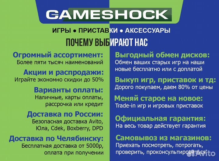 Пазл Dying Light 2 Arch - 1000 элементов