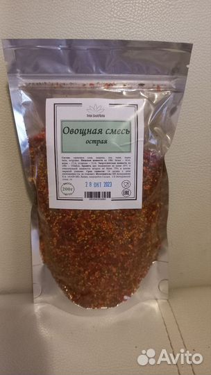 Овощные смеси