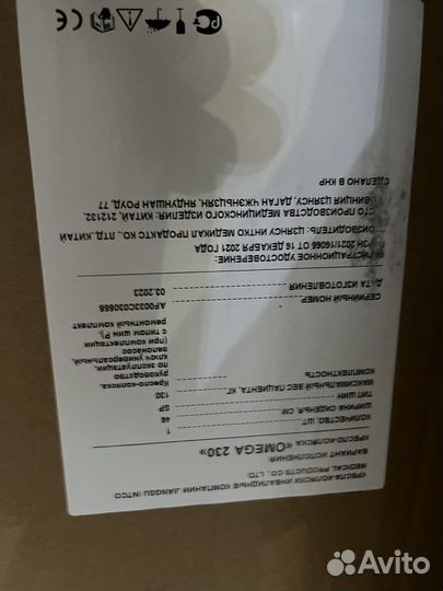 Инвалидное кресло-коляска