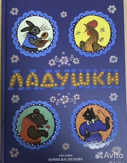 Книги для детей