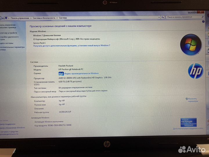 HP Pavilion g6 series