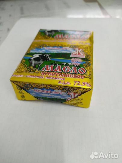 Масло сливочное 72,5 гост только опт