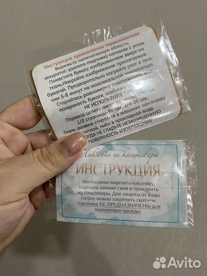 Термонаклейки для кадетов