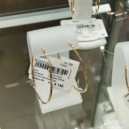 Прибыльный бизнес магазин украшений