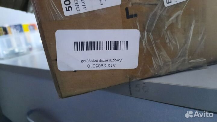 Стойки Chery bonus, very
