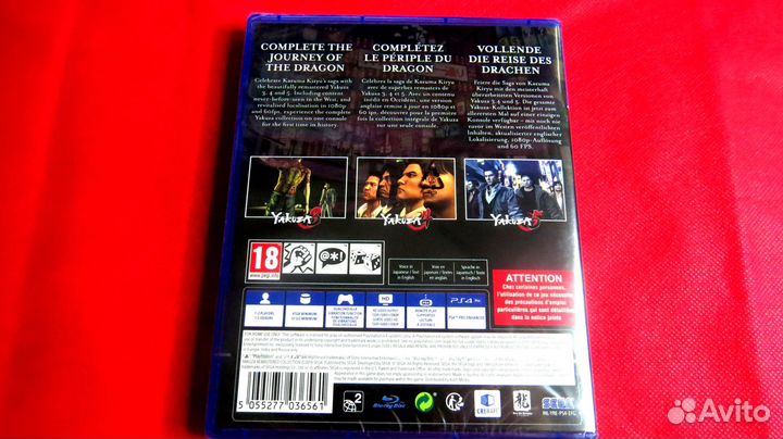 Yakuza Remastered Collection PS4 / PS5 новый