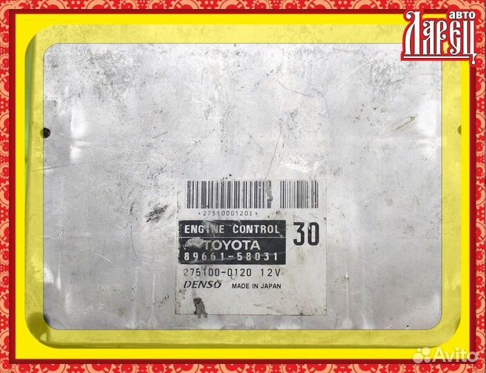 Блок EFI toyota alphard ANH10 2azfe