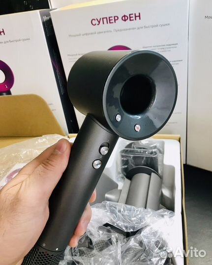 Фирменный Супер фен