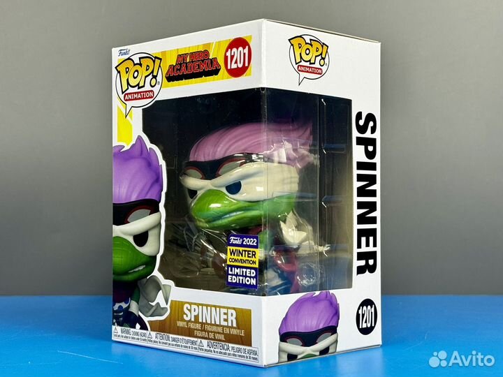 Funko Pop 1201 Spinner My Hero Academia 2022 Sdcc