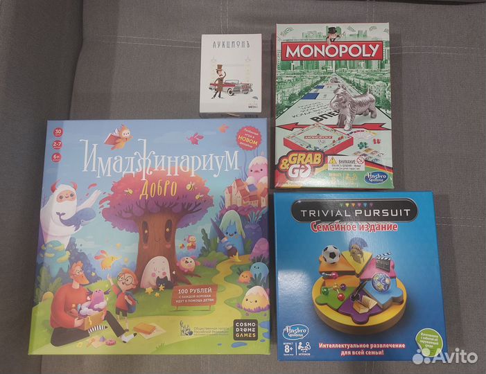 Настольные игры