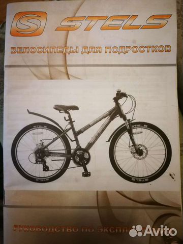 Велосипед подростковый складной 20 дюймов объявление продам