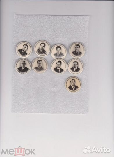 1961-1970 Знаки Космонавты (бакинская сер)