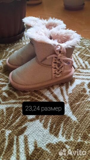 Детская обувь