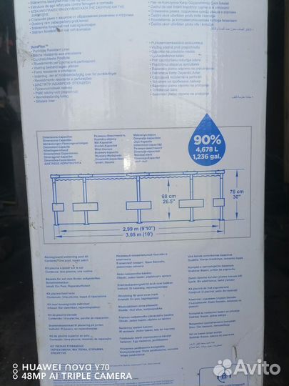 Каркасный бассейн bestway 305x76