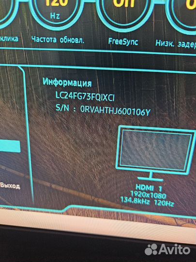 Игровой монитор 144 гц