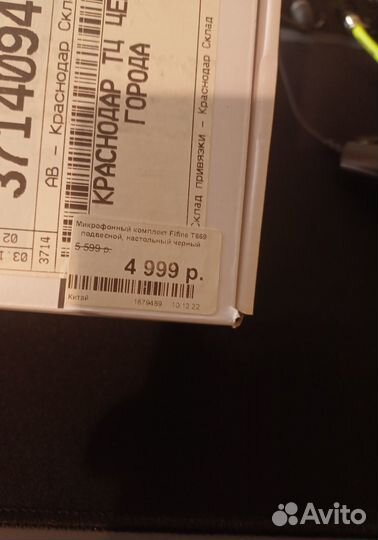 Микрофон Fifine T669