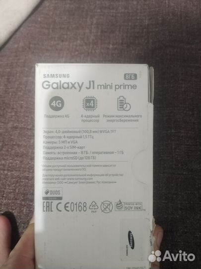 Samsung Galaxy J2 Core, 8 ГБ
