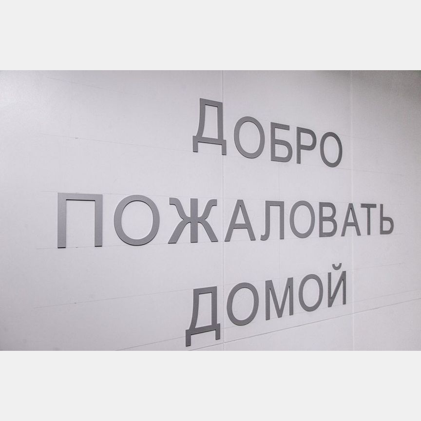 1-к. квартира, 41,8 м², 8/12 эт.