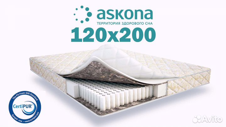 Матрас 120х200