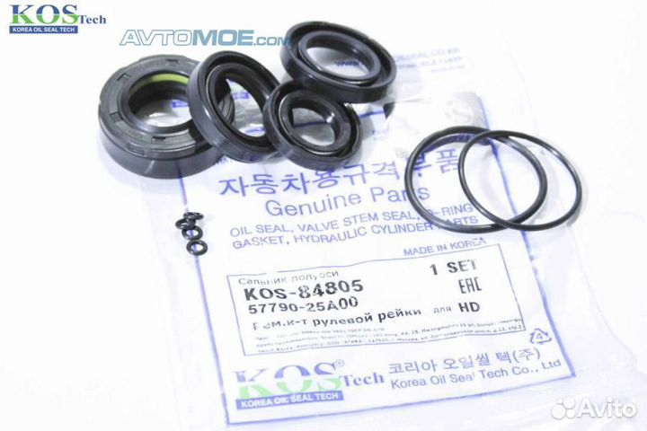 Ремкомплект рулевой рейки KOS84805 KOS