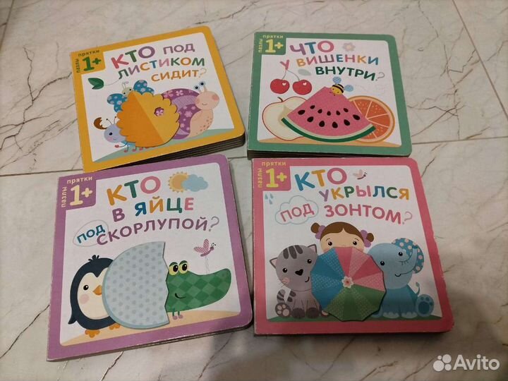 Детские развивающие книжки для малышей Clever