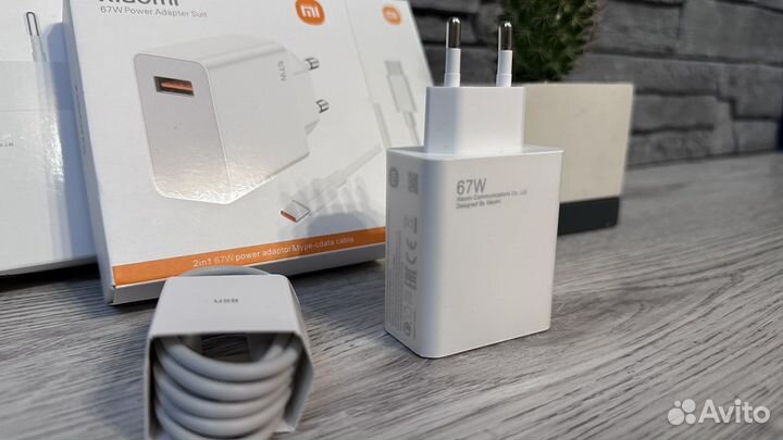 Зарядное устройство 67w xiaomi