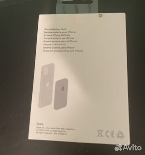 Apple battery pack