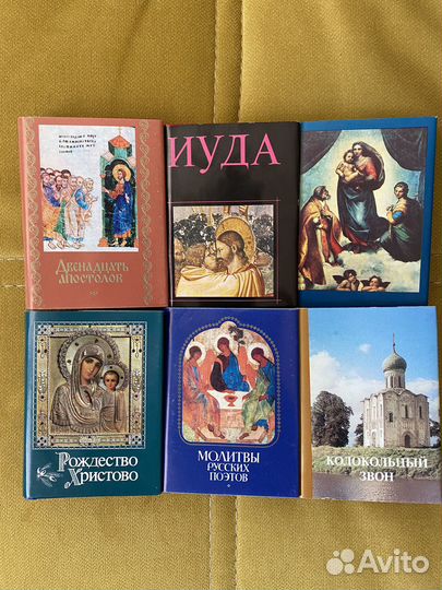 Мини книги подарочный набор