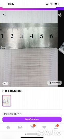Игловой маркиратор пистолет
