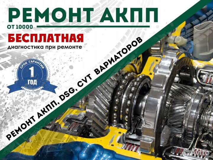 Диагностика DSG