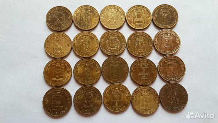 2, 5,10 Рублей Россия. Города воинской славы