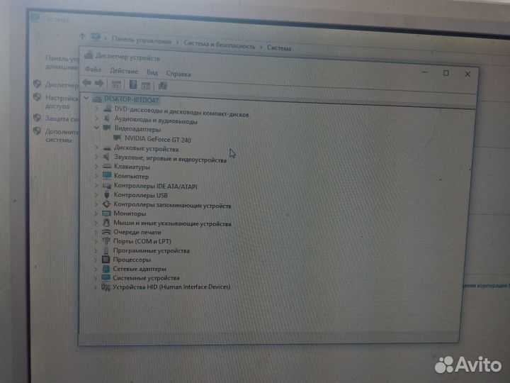 Системник с монитором