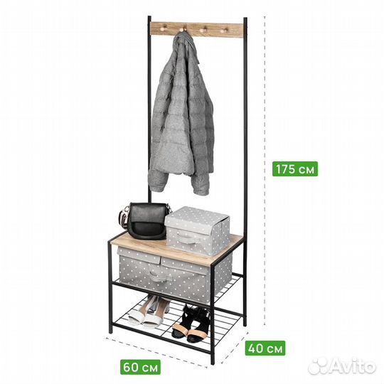 Напольная вешалка с полками для обуви дерево