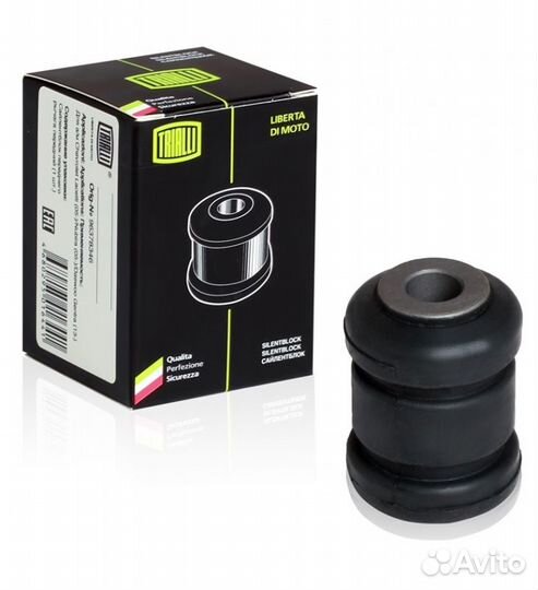 SB1040 Сайлентблок для а / м ford focus ii (05) пе