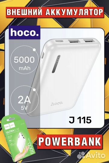 Повербанк PowerBank Зарядное устройство 5000 мАч