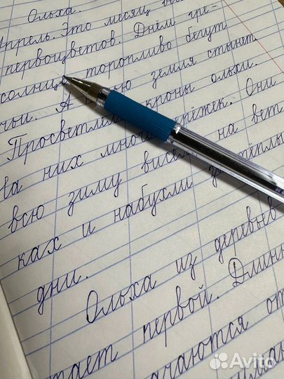 Детский нейропсихолог