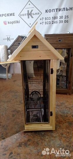 Коптильня 4 в 1