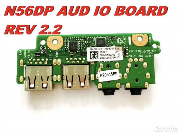 Плата USB + Audio Asus N56DP