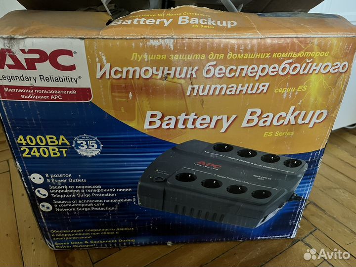 Ибп бесперебойник