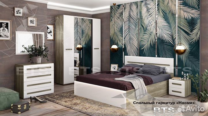 Тумба прикроватная