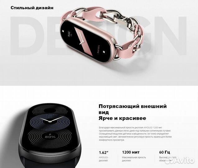 Фитнес трекер Xiaomi SMART Band 9 RU