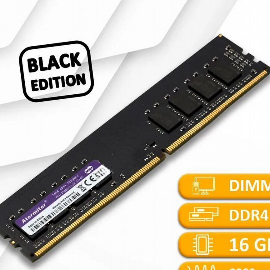оперативная память ddr4 16gb 3200 atermiter - Купить компьютерные