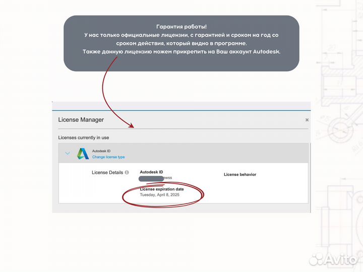 Fusion 360 лицензия официальная