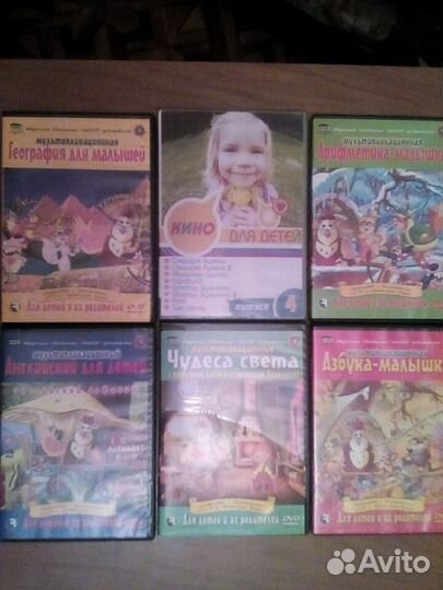 Диски DVD.Лицензионные.Для детей