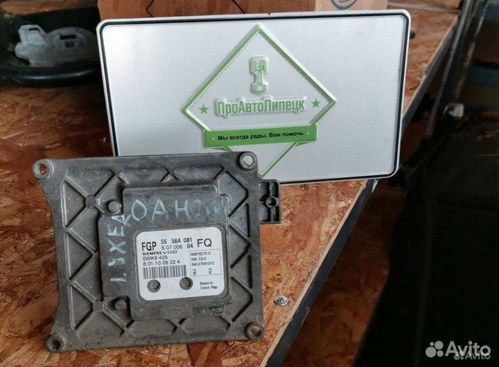 Эбу opel astra h z18xer, МКПП