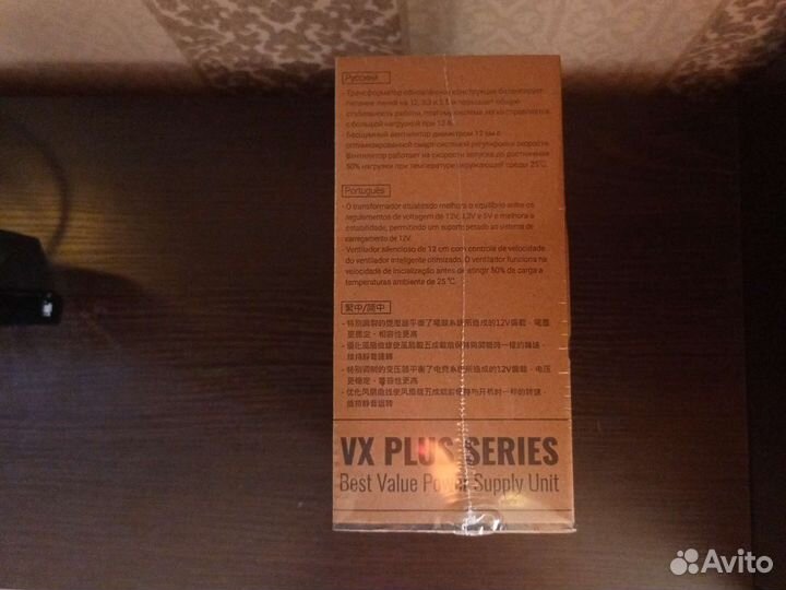 Блок питания 600w