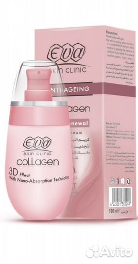 Крем для рук. Египет