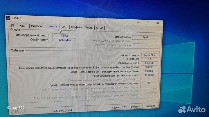 Игровой пк