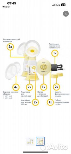 Молокоотсос medela электрический