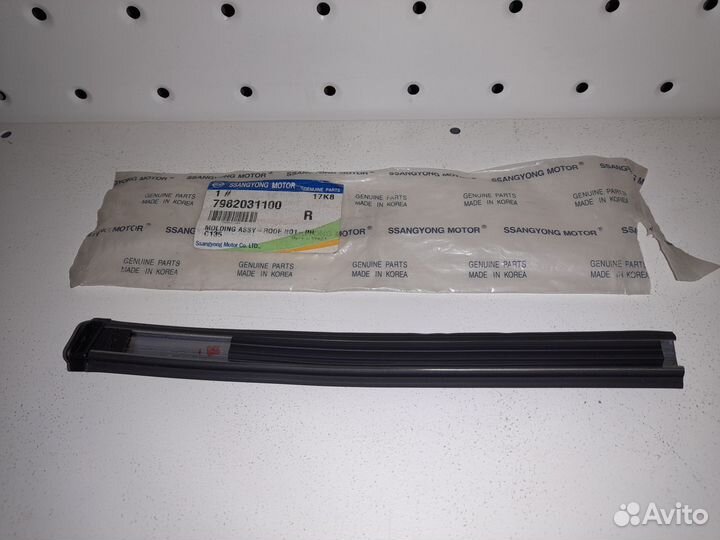 SsangYong Actyon Молдинг крыши (элемент)